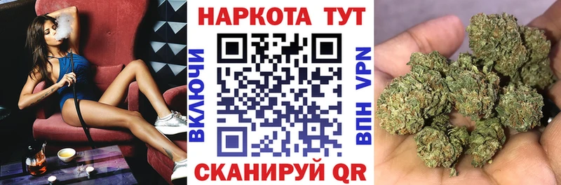 Наркотические вещества Нижнеудинск КОКАИН  Мефедрон  ГАШ  СК  Амфетамин  Каннабис 