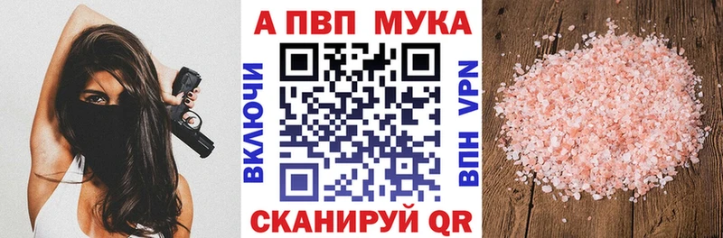 Alpha-PVP VHQ  что такое наркотик  маркетплейс клад  Нижнеудинск 