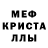 A PVP кристаллы Cleber Lucas