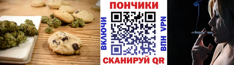 Cannafood конопля  Нижнеудинск 