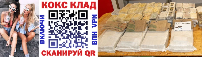 Cocaine VHQ  Нижнеудинск 
