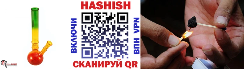 закладка Нижнеудинск Гашиш 40% ТГК