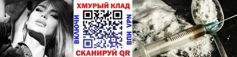 ГЕРОИН хмурый Нижнеудинск