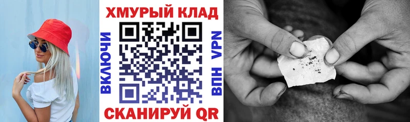 ГЕРОИН гречка  Нижнеудинск 