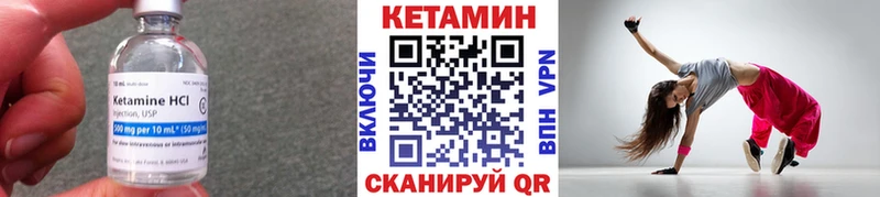 MEGA вход  где найти наркотики  Нижнеудинск  КЕТАМИН ketamine 