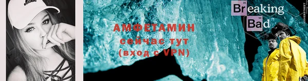 экстази Арсеньев