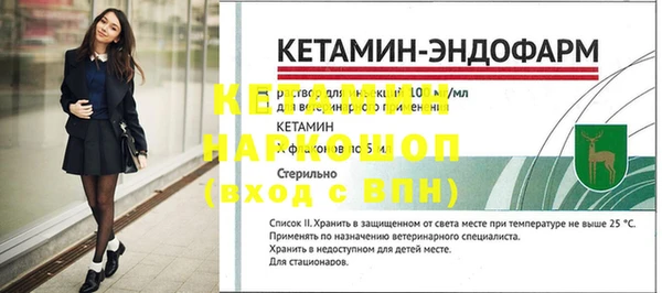 экстази Арсеньев