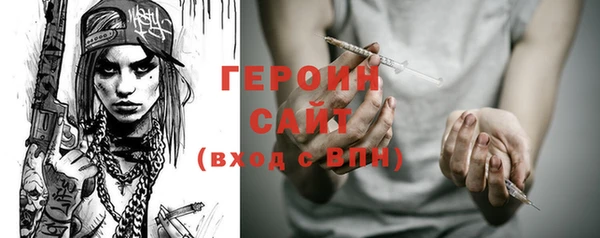 COCAINE Аркадак