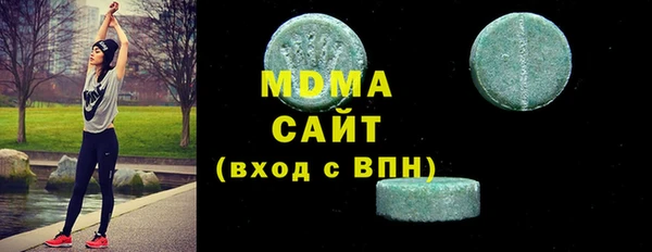 мдма Армянск
