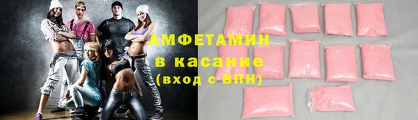 экстази Арсеньев