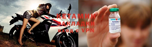 экстази Арсеньев