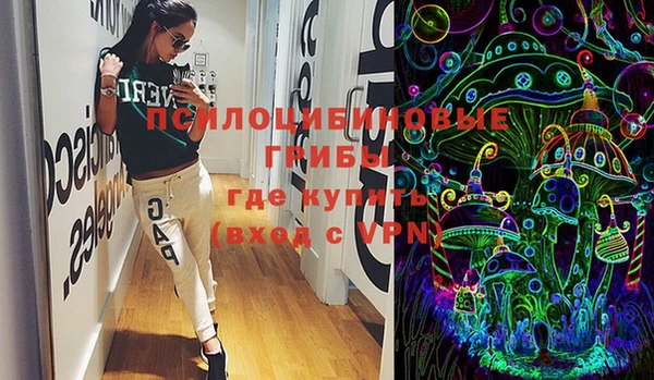 мдма Армянск