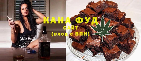 бутират Бородино