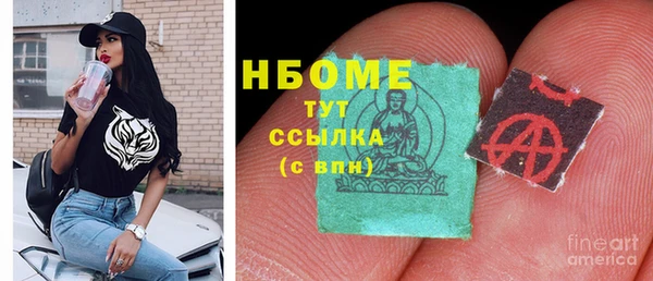 мдма Армянск