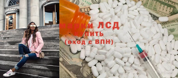 экстази Арсеньев