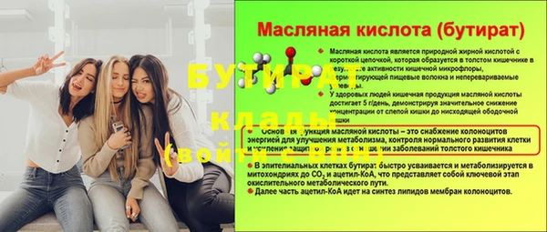 экстази Арсеньев