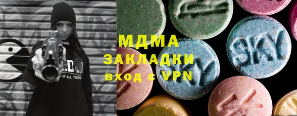 COCAINE Аркадак
