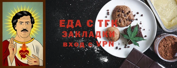 экстази Арсеньев