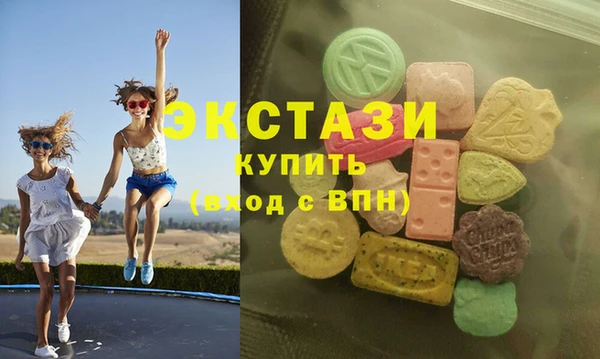 экстази Арсеньев