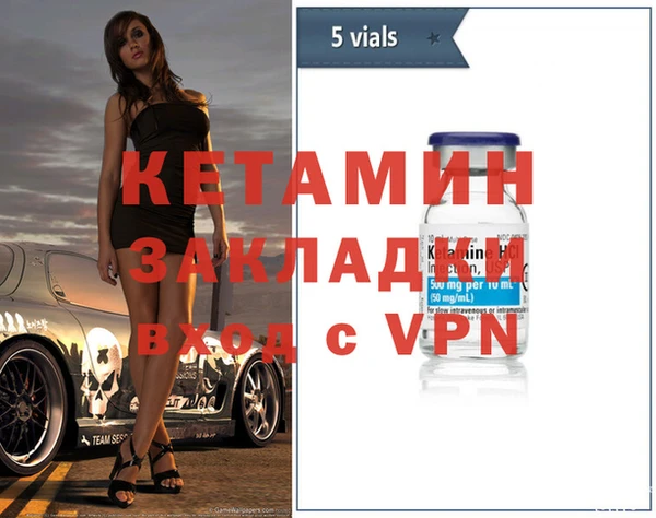 COCAINE Аркадак
