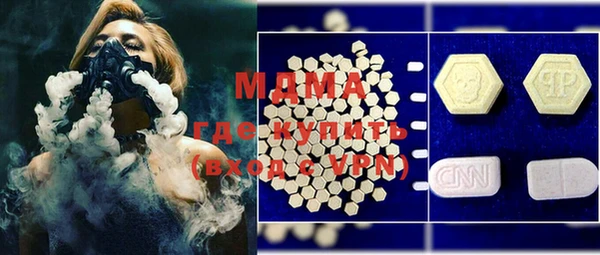 COCAINE Аркадак