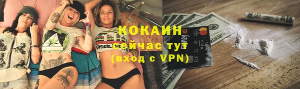 экстази Арсеньев