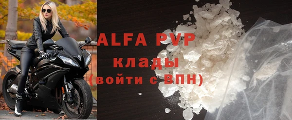 экстази Арсеньев