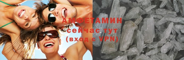 экстази Арсеньев