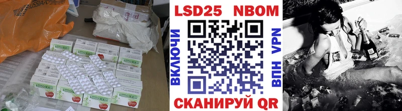 нарко площадка наркотические препараты  Нижнеудинск  LSD-25 экстази кислота 
