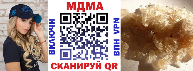 где можно купить наркотик  Нижнеудинск  MDMA молли 
