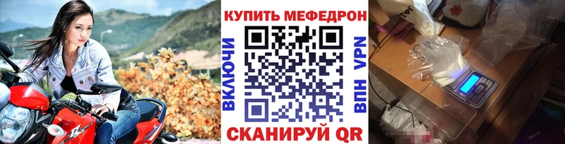 купить наркотик  Нижнеудинск  Мефедрон VHQ 