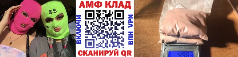 кракен как зайти  Нижнеудинск  Первитин Methamphetamine 