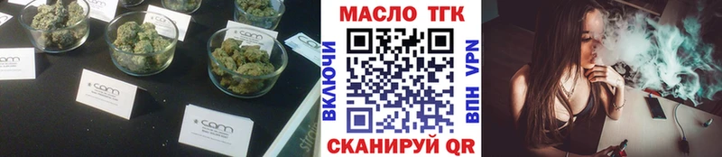 Дистиллят ТГК гашишное масло  где купить наркоту  Нижнеудинск 